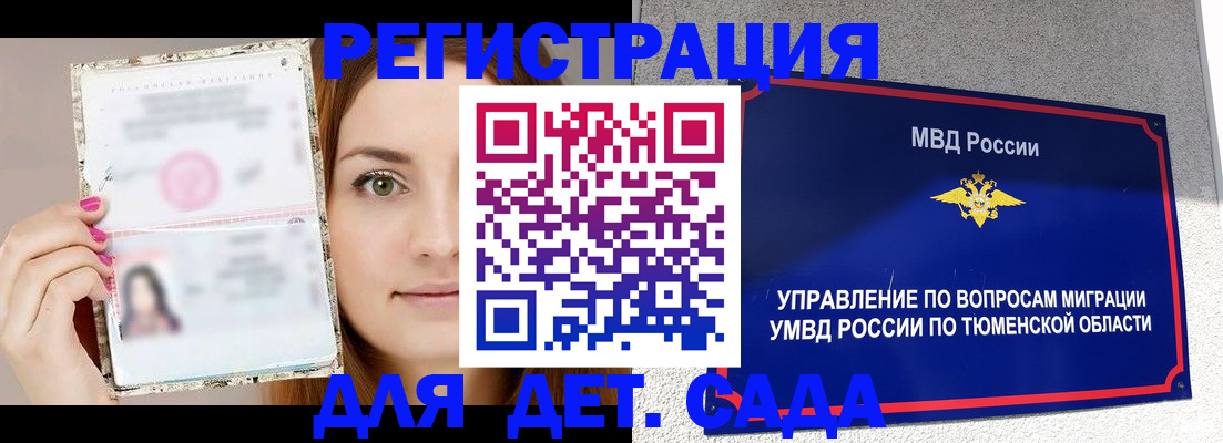форма 3 в Удачном
