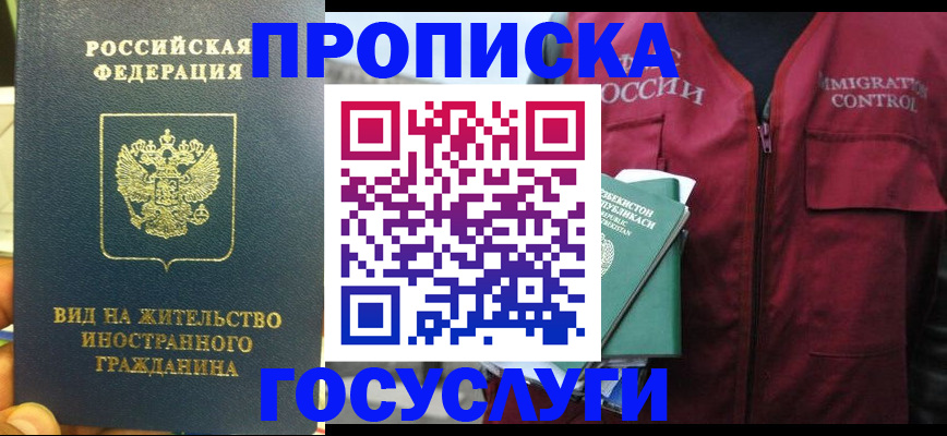 регистрация для школы в Удачном